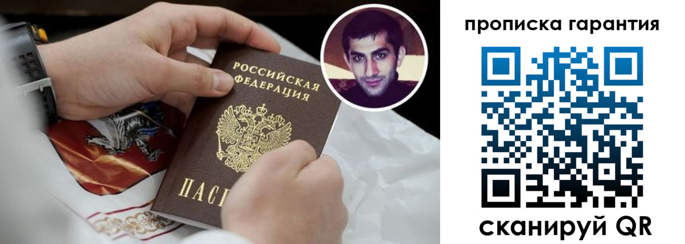 форма 3 в Магаданской области