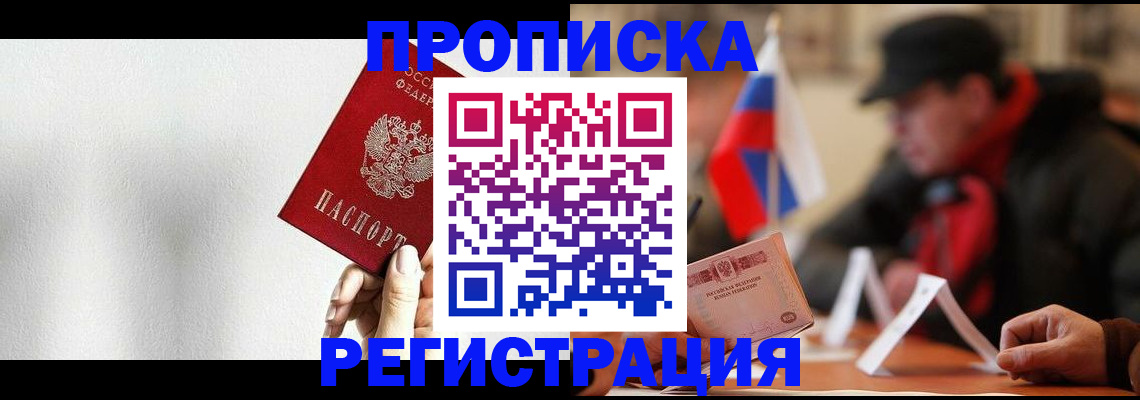 регистрация для дет. сада в Магаданской области